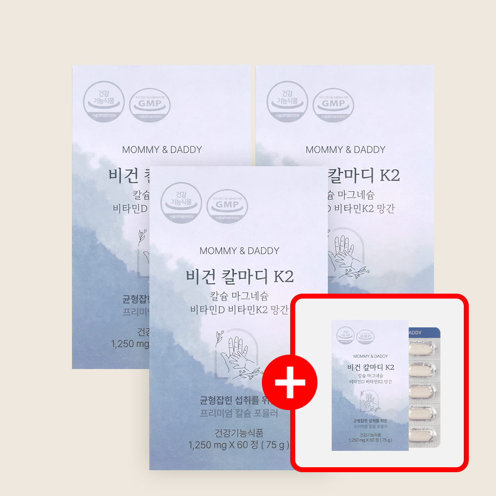 [3+1] 임산부칼슘 칼마디 <b>칼마디K</b>2 칼슘 마그네슘 영양제 60정, 4개