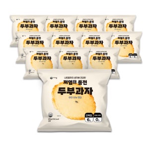 [본사] 케어웰 저염 동전 두부과자 60g 12봉 오븐에 구운 수제 두부칩 건강한 스낵 영양간식