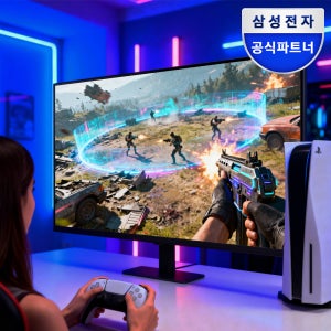 [삼세페 28만] 삼성 81cm(32인치) S70D UHD 4K 콘솔용 게이밍모니터 컴퓨터