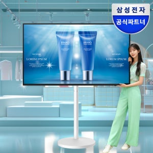 [10%환급] 삼성 삼탠바이미 164cm(65인치) 스마트 무빙스타일 TV 이동식티비거치대