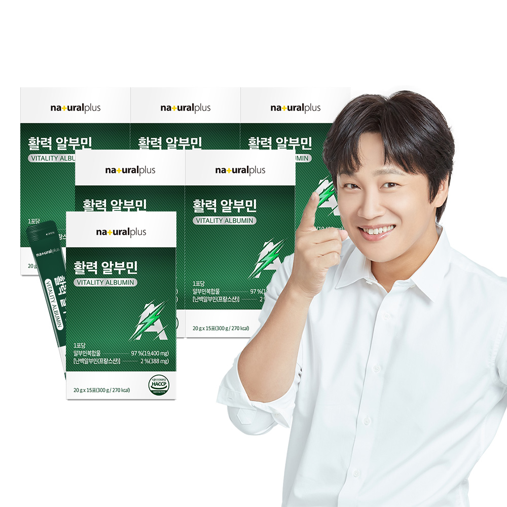 [총90포]<b>내츄럴플러스</b> 차태현 마시는 <b>활력</b> 알부민 15포 6박스 난백 실크 단백질