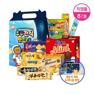 [추석 윷놀이 포함] 우주 간식 탐험대 (총 10종)