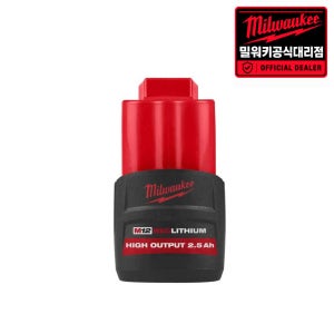 밀워키 대리점 M12 HB2.5 12V 배터리 2.5Ah