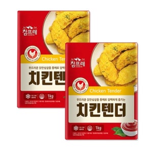 참프레 치킨텐더 1kg x 2팩