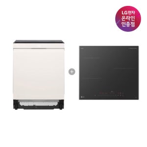 LG 열풍건조 식기세척기 + 인덕션 블랙 빌트인 세트 (DUE6BGL1E+BEI3ASB2OE / 6BG1E-ASB2E)