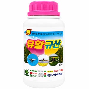 모두싹 유황규산 5병당1개더 3병당칼슘1개 친환경 유기농자재 식물 냉해 병해충 고추 감자