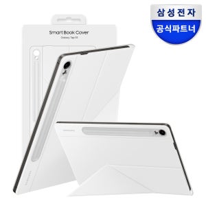 삼성 스마트 북커버 케이스 화이트, 갤럭시 탭 S9 FE