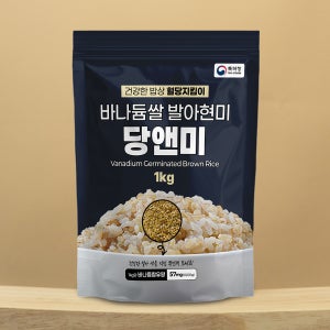 국산 바나듐 미네랄 발아현미 바나듐쌀 1kg