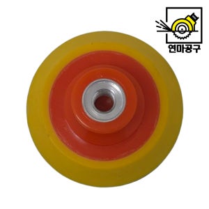 그라인더 패드 75mm (3인치) 암나사 10mm 벨크로 볼트 찍찍이 샌딩기 M10
