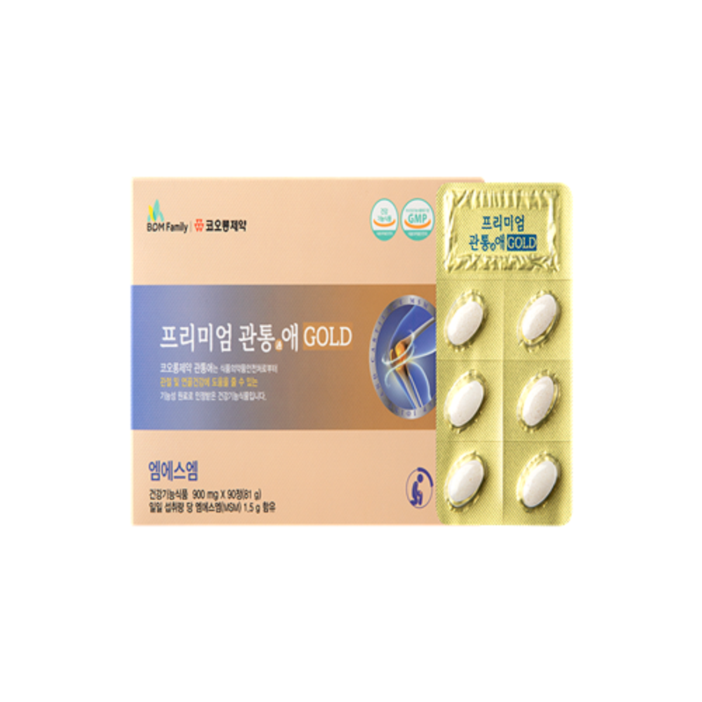 관통애 제품 이미지