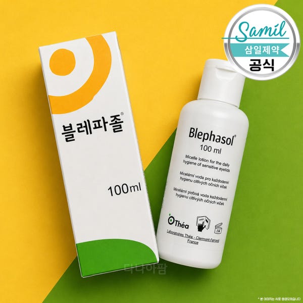 아이리무버 블레파졸 단품 100ml 눈꺼풀 세정제 마이봄샘 눈 기름샘 클리너 삼일