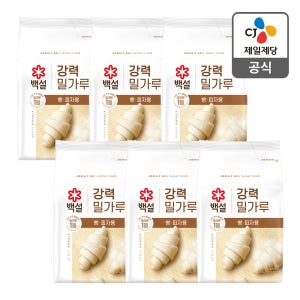 [15kg] 백설 강력 밀가루 2.5kg, 6개