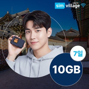 휴대용와이파이 국내 에그대여 포켓와이파이 LTE라우터 무선공유기 무제한 국내 10GB 7일