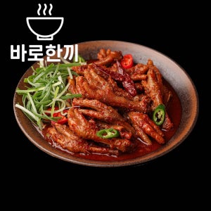 국물닭발 900g 바로한끼 청춘불판 캠핑음식, 튤립닭발, 매운음식, 간편식, 술안주