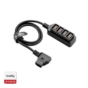 [SmallRig] 스몰리그 SR4831 1 to 4 디탭케이블