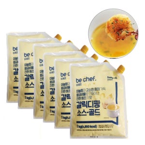 업소용 갈릭디핑소스 1박스 1kg x 6팩 전문점용 마늘액기스 골드 갈릭소스 피자 치킨용