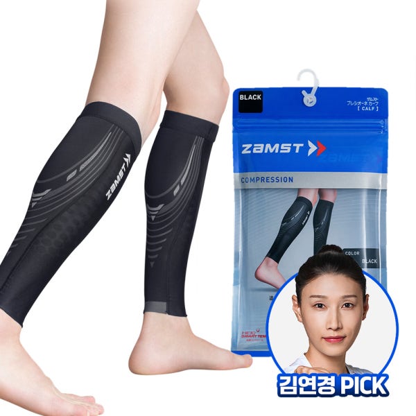 잠스트 종아리보호대 카프 슬리브 프레시오네 러닝 런닝 (2개입) 김연경 착용