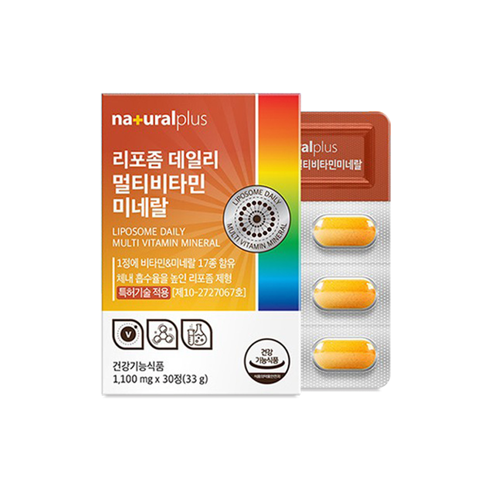 멀티비타민 앤 미네랄 판토텐산 액티브
