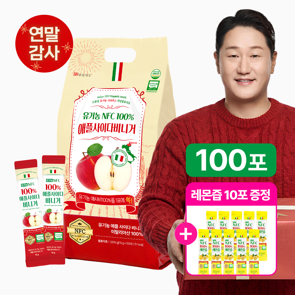 BD사이언스 유기농 NFC 100% 애플사이다비니거사과식초 애사비 스틱 100포, 1개