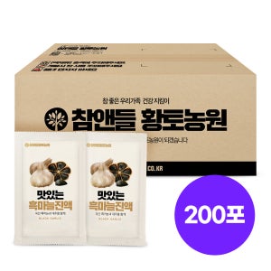 [국산100%] 참앤들황토농원 맛있는 흑마늘진액 70ml 100포, 2개
