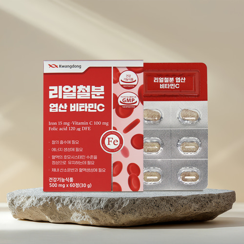 광동생활건강 리얼 철분 엽산 <b>비타민C 500mg</b> x 60정