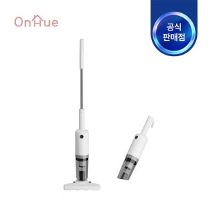 온휴 유선 핸디형 청소기 OHA-V001 틈새 바닥노즐 고성능필터