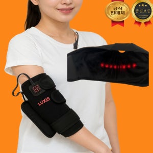 루싯 팔꿈치찜질기 근막이완찜질기 온열찜질 근적외선 심부열순환 테니스엘보 골프엘보 외상과염