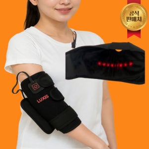 루싯 팔꿈치찜질기 근막찜질기 근적외선 무선 온열 찜질 마사지기