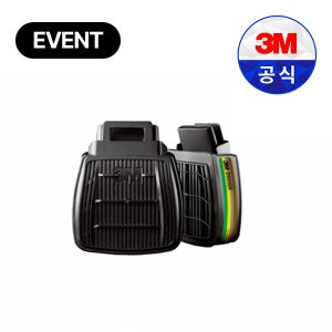 3M D8006K 방독 정화통 유기화합물 암모니아 포름알데히드(2개입) 30개