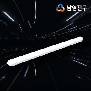 남영전구 LED 형광등 일자등 50W 주광색 마일드 에코