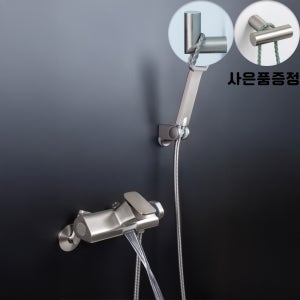 에떼르노 무광니켈 샤워 욕조 수전 E8-1005NBM