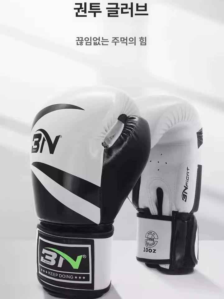 이사미 복서 글러브 소가죽 권투 테이프식 스파링 가죽 BN화이트 붕대 수납가방포함 8온스