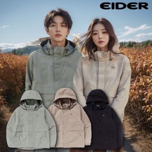 아이더 바람막이 간절기 봄 가을 아웃도어 남성 여성 공용 방풍 자켓