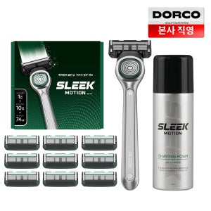 슬릭 모션 온라인 쉐이빙폼 세트 (면도핸들1 + 면도날 10입 + 쉐이빙폼)
