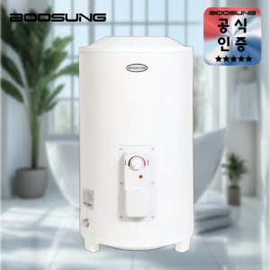 부성 전기온수기 저장식 국산 스텐 상향식 바닥형 100리터 BS 1001S