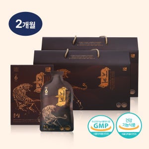 뇌보 30포x2박스 (2개월) 홍삼 청소년 수험생 고등학생 면역력 피로 개선