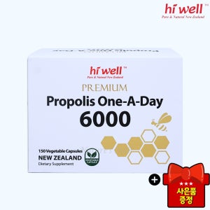 뉴질랜드 하이웰 프로폴리스 6000 원어데이 플라보노이드 150캡슐