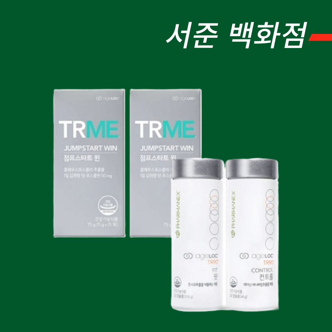 [한국 <b>뉴스킨</b> 공식홈페이지 주문제품] <b>뉴스킨</b> TR 30일 패키지