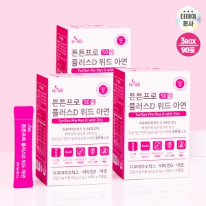 더데이 튼튼프로 50억 플러스D 위드 아연 프로바이오틱스 비타민D 함유(키즈 어린이 장건강 생유산균) 3박스