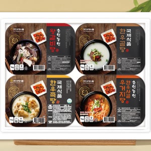 국 4종 선물세트 포장 왕 갈비탕 한우 곰탕 국밥 육수 우족탕 곰국 우거지탕 대왕 소