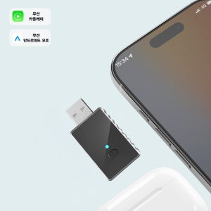 큐디스 무선 안드로이드 오토 카플레이 미니 동글 오토캐스트 커스텀형