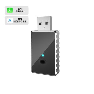 큐디스 무선 안드로이드 오토 카플레이 미니 동글 오토캐스트 커스텀형