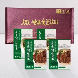 선김치 쌍교 한돈 한우 숯불 돼지갈비&떡갈비 선물세트