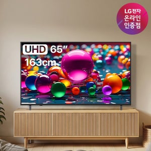 LG UHD TV AI 4K 스마트 OTT 1등급 65UA7500ENA 163cm(65인치), 스탠드형