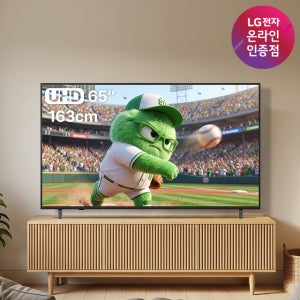 LG UHD TV 4K 울트라HD 2025 1등급 65UA7500ENA (163cm), 스탠드