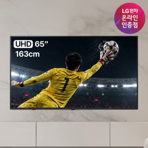 중복쿠폰 LG UHD TV 4K 울트라HD 2025 1등급 65UA7500ENA (163cm), 벽걸이
