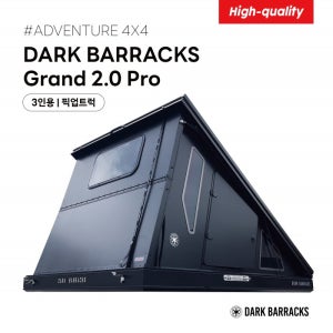 다크배럭스 루프탑텐트 베이직 2.0 Pro 3인용 픽업트럭 버전