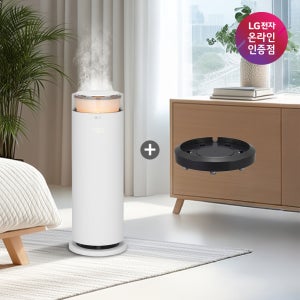 LG 퓨리케어 오브제컬렉션 하이드로에센셜 HY505RWLAHM 무빙휠포