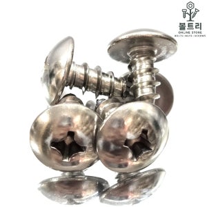 스텐 피스 M6X16mm 1종 태핑 나사 트러스 우산 둥근 머리 300개