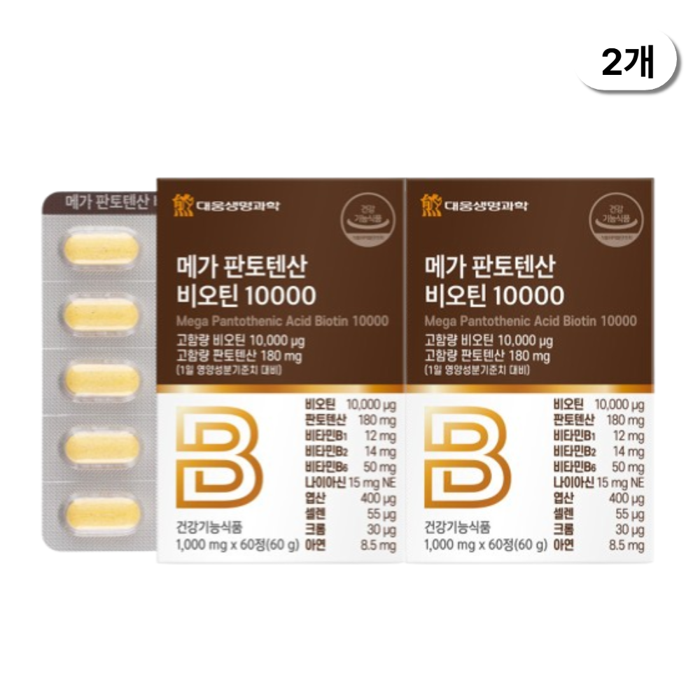 판토텐산 고함량 비오틴 정 비타민 B1 B2 B6 셀렌 알약형태